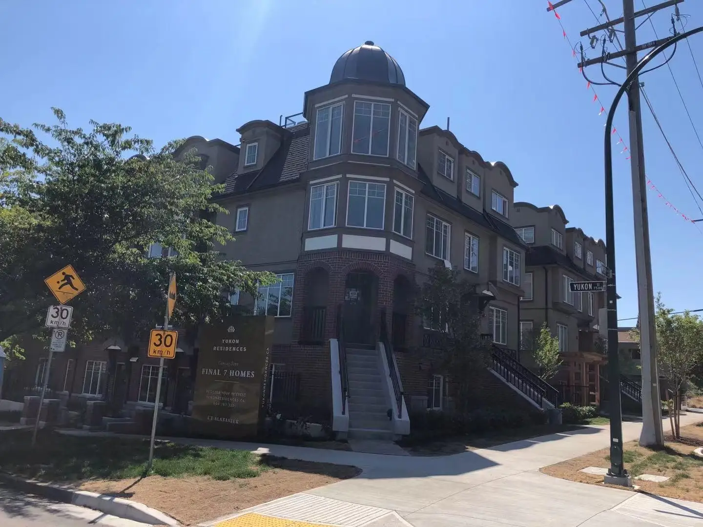 7529 YUKON STREET, Vancouver BC V5X 2Y4