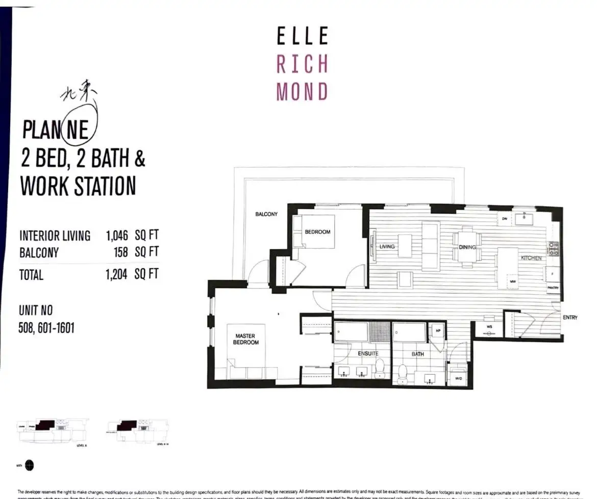 701 6533 BUSWELL STREET, Richmond BC V6Y 0J6